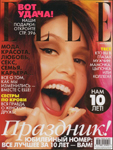 Elle (Russia-April 2006)